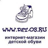 "Детос", интернет-магазин детской обуви - Город Шуя det-os2.jpg